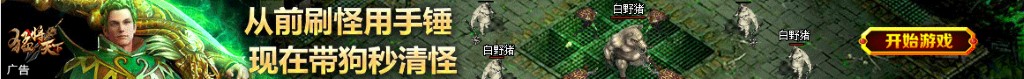 宝宝头上有一道沟图片